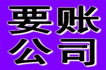 成功为服装店追回70万服装销售款